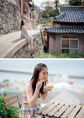 井本彩花