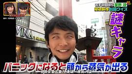星野源