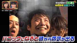 星野源