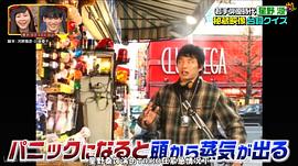 星野源