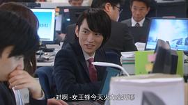 和田雅成