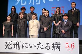 冈田健史