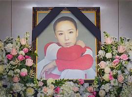 姜受延
