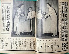 张瑛