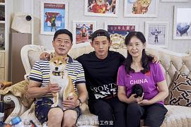 张继科