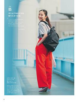 堀田真由