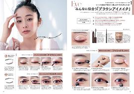 堀田真由