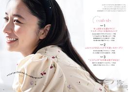 堀田真由