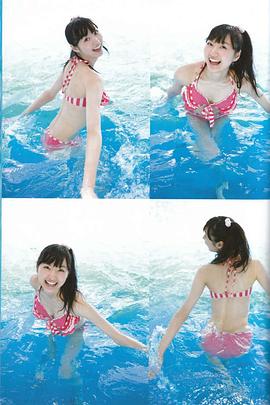 户松遥