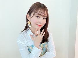 久间田琳加