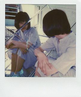 芋生悠