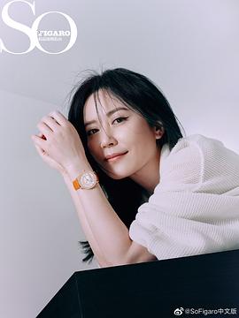 俞飞鸿