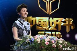李潘