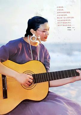 方舒