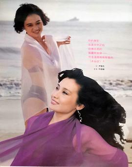 伍宇娟
