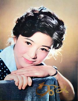 王馥荔