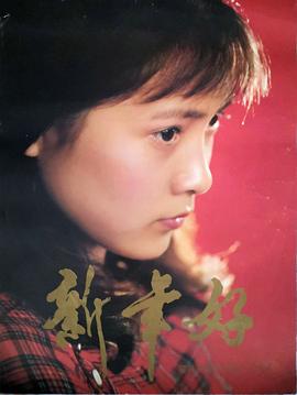 沈丹萍