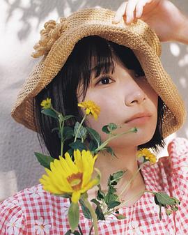 白石優愛