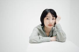 白石優愛