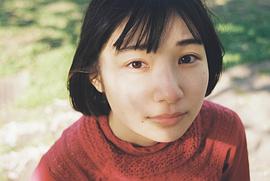 白石優愛