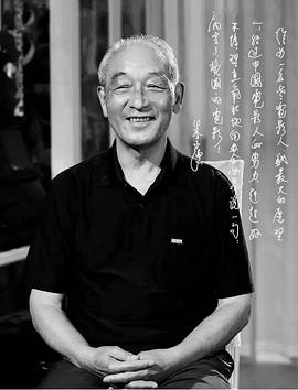 朱永德
