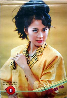 谭晓燕