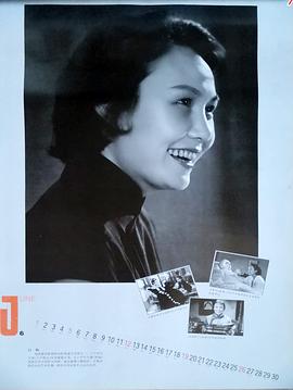 白杨