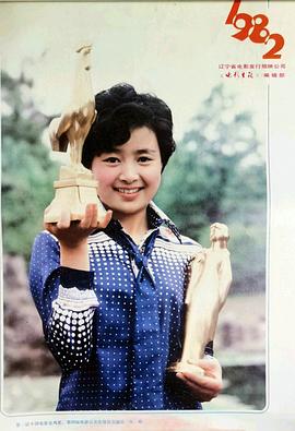 张瑜