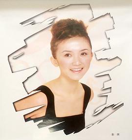 彭心宜