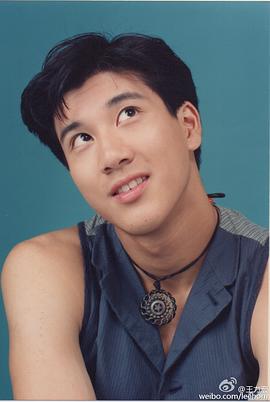 王力宏