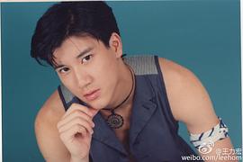 王力宏