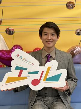 坪根悠仁
