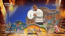 孟卫东
