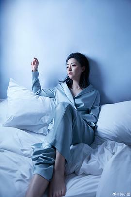 黄小蕾