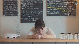 市川实日子