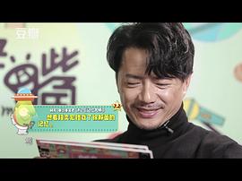 段奕宏