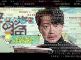 段奕宏
