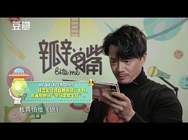 段奕宏