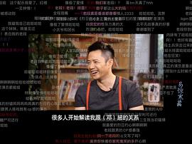 段奕宏