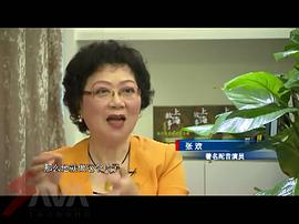 张欢