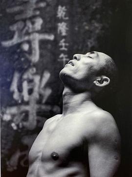 张艺谋