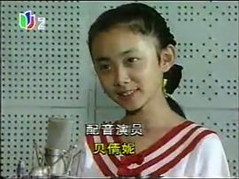 贝倩妮