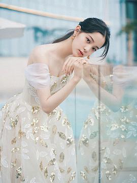 欧阳娜娜