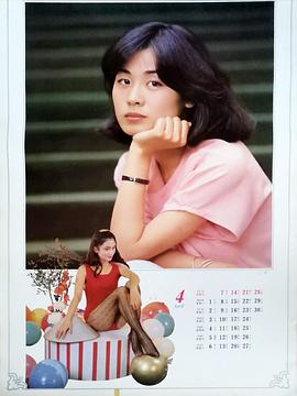 丛珊