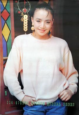 宋丹丹