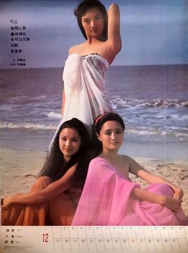 于慧