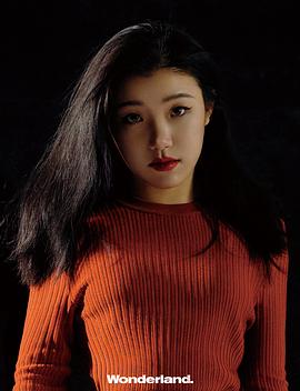 王诗玥