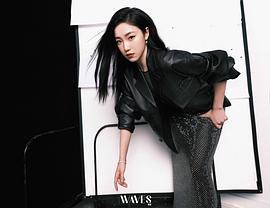 王诗玥