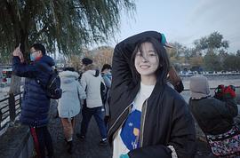 张祎曈