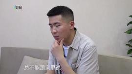 李家和